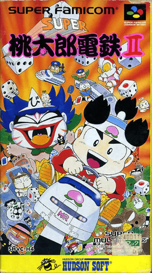 Super Momotarou Dentetsu II (Japan)